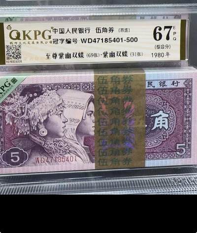 出一刀8005至尊紫幽双蝶乾坤67分比358名流水荧光还要强需要私聊我 - 出一刀8005至尊紫幽双蝶乾坤67分比358名流水荧光还要强需要私聊我