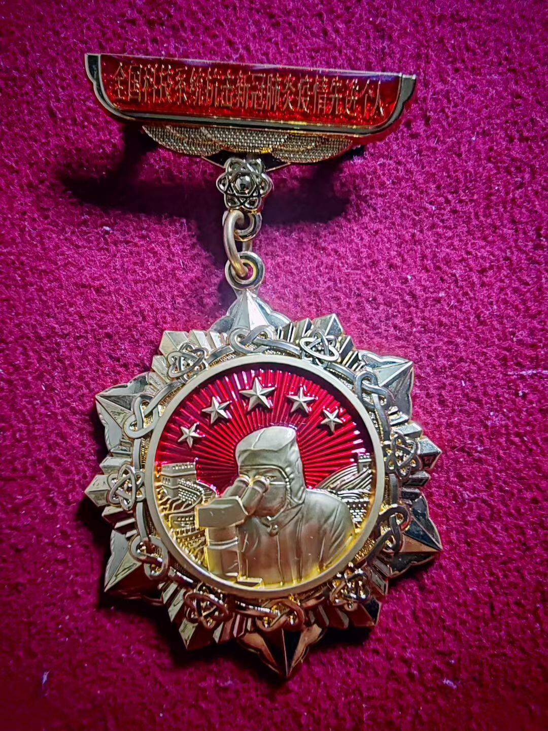 全国科技抗击疫情 发行量很少