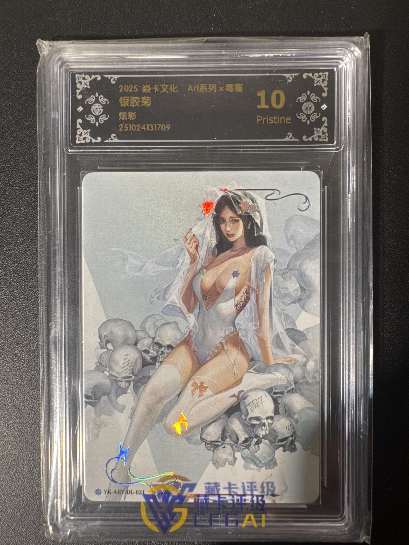 NO.30 好又多金牌大场，每周一站式配齐，方便凑单！（周6晚9点截拍，卖家送拍0抽成！） 焱卡文化 Art系列 毒瘤 银胶菊 炫彩 10P