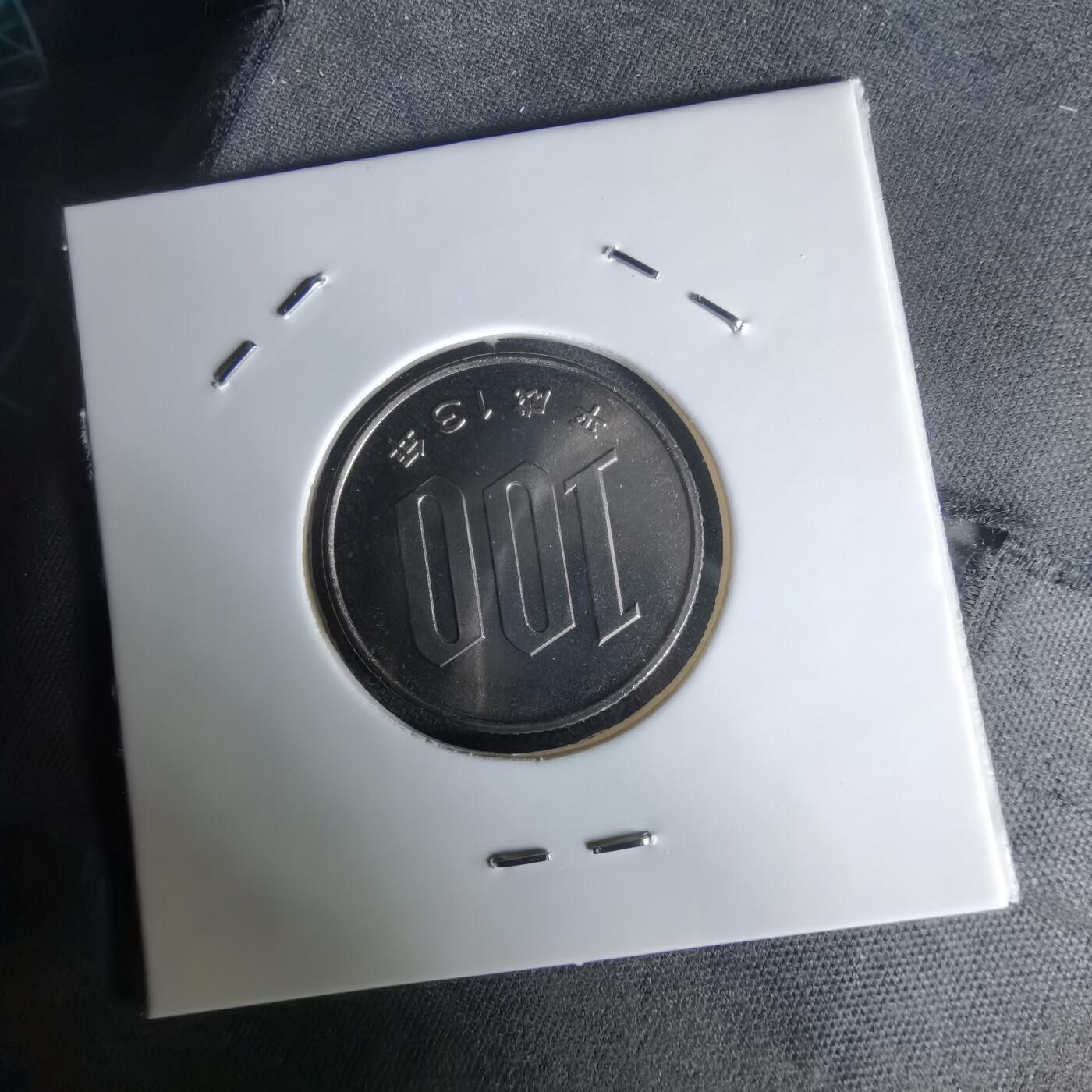 沼泽如烟--第1050场 平成十三年百円