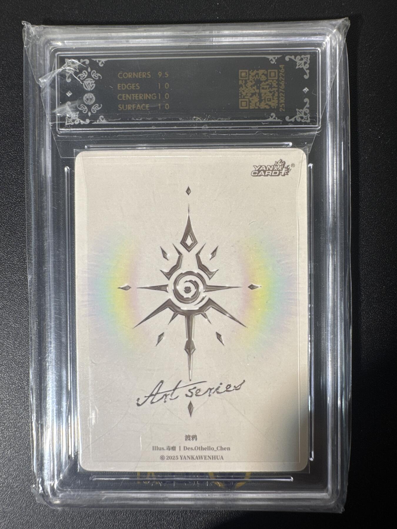 NO.30 好又多金牌大场，每周一站式配齐，方便凑单！（周6晚9点截拍，卖家送拍0抽成！） 焱卡文化 Art系列 毒瘤 渡鸦 炫彩 10P