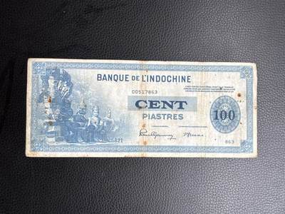 桂P钱币文化工作室拍卖第四十九期 - 法属印支东方汇理银行1945年版壹佰元，少见品种