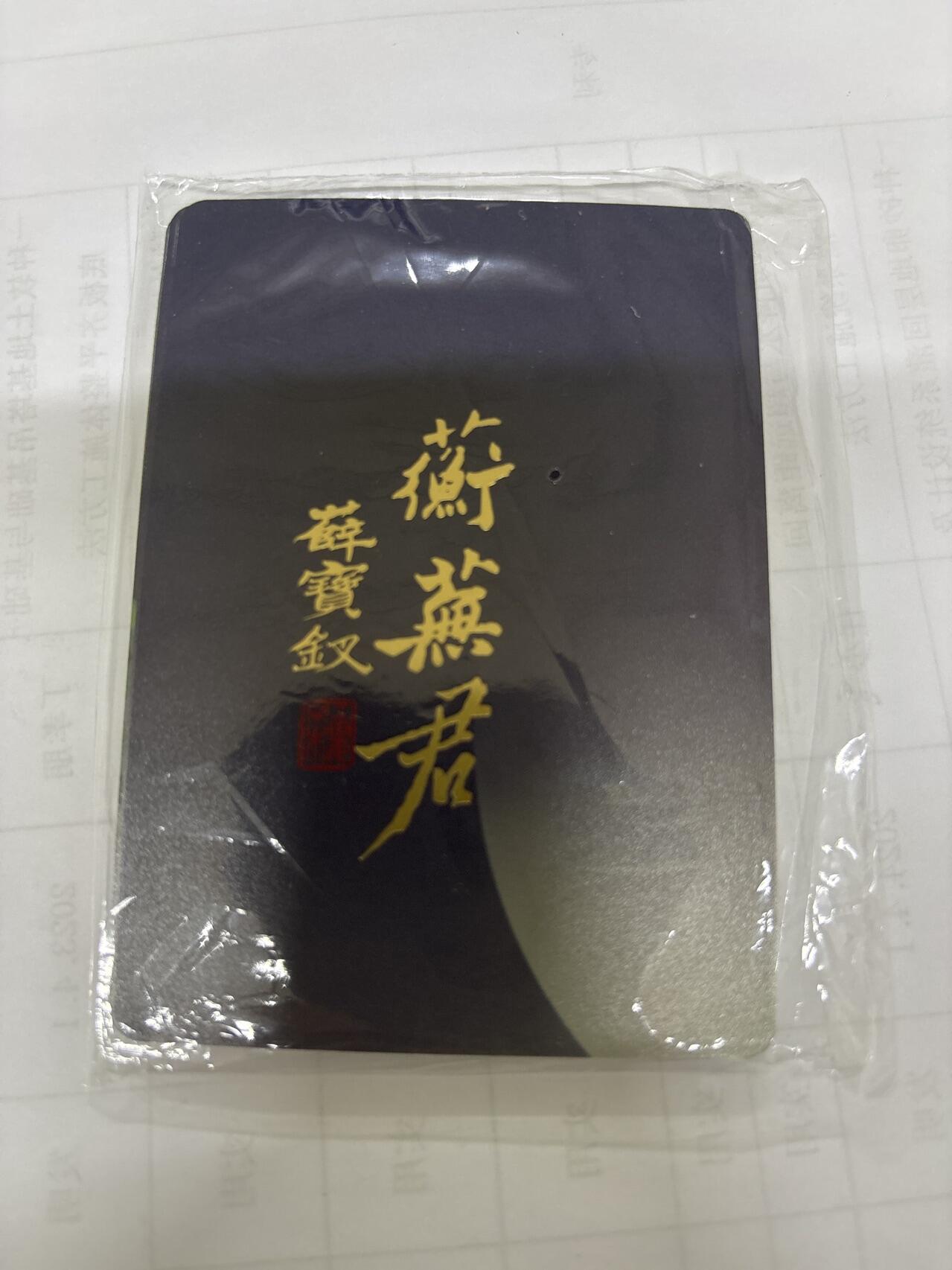 无关紧要 出坑转让 不寄存 默认微瑕 循环上架 介意勿拍 收货请尽快确认 谢谢