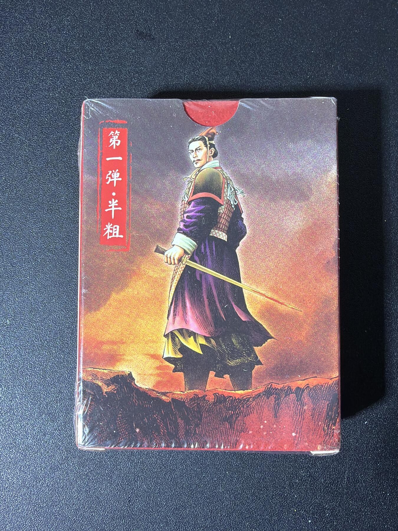 NO.30 好又多金牌大场，每周一站式配齐，方便凑单！（周6晚9点截拍，卖家送拍0抽成！） 【套卡】超吉梦 历代五虎第一弹 精扣半粗 全新未拆封