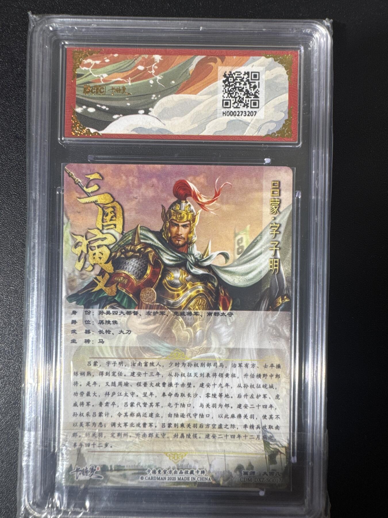 NO.30 好又多金牌大场，每周一站式配齐，方便凑单！（周6晚9点截拍，卖家送拍0抽成！） 卡德曼 烈影柔情 大西几 吕蒙 粗闪 9.5