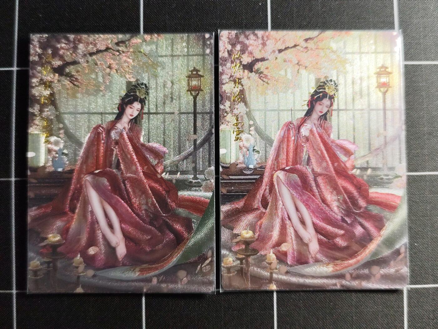 欢迎送拍、零成本上架，释放现金流，合理分配上拍卡品 【折光一对】兰心 姜霞 卡德曼＆三国演义