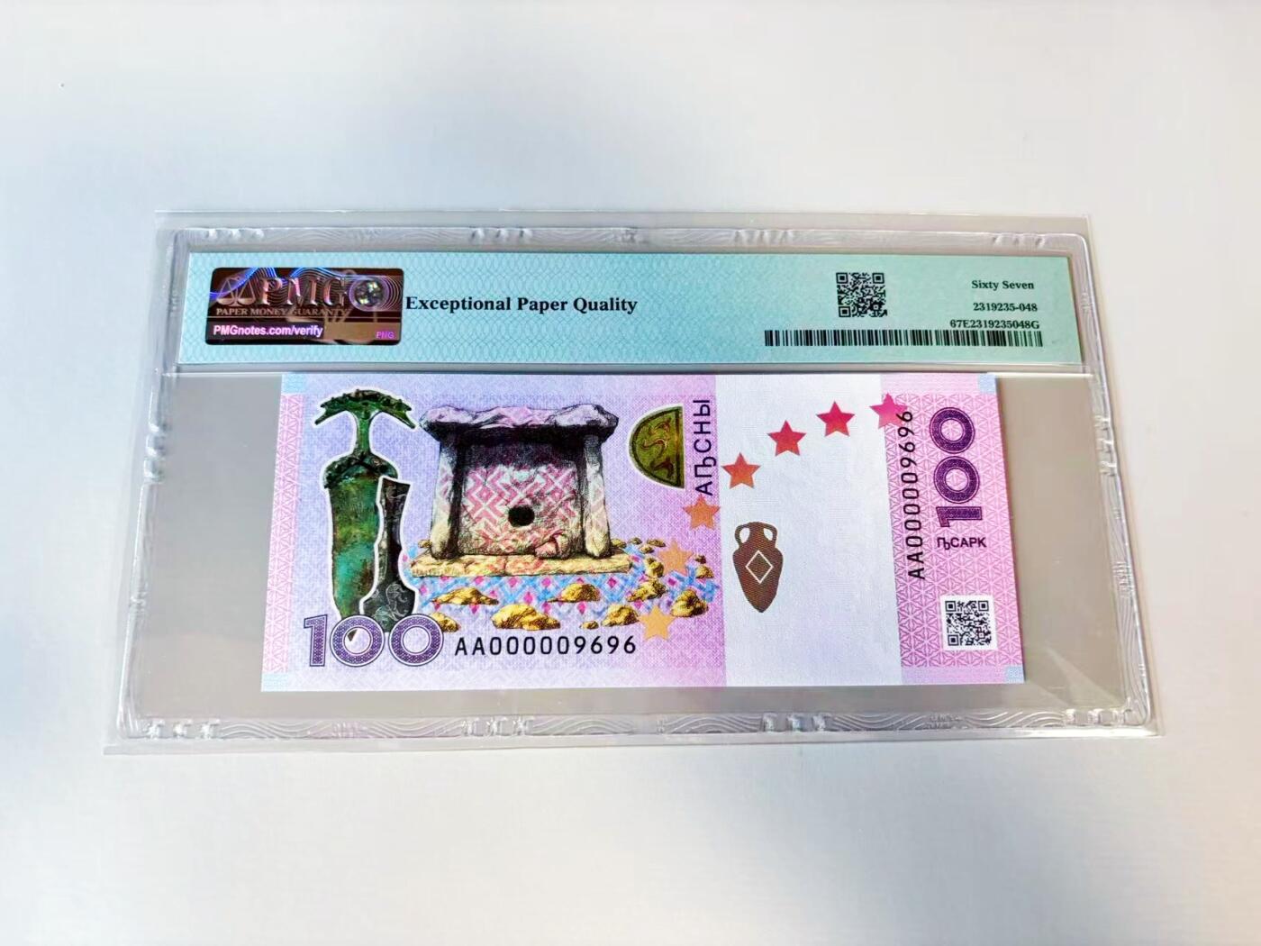 【Blue Auction】世界纸币精拍第808期——18级TOP拍卖/信誉/品质/专业/高效💫