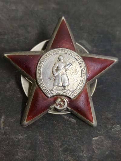 各国勋章奖章拍卖第53期，五一劳动节专场 - 苏联红星勋章685314号，1944年授予su85驾驶员，白俄罗斯战役中消灭1个连德军、1门火炮、1辆汽车、1辆自行火炮，战绩显赫