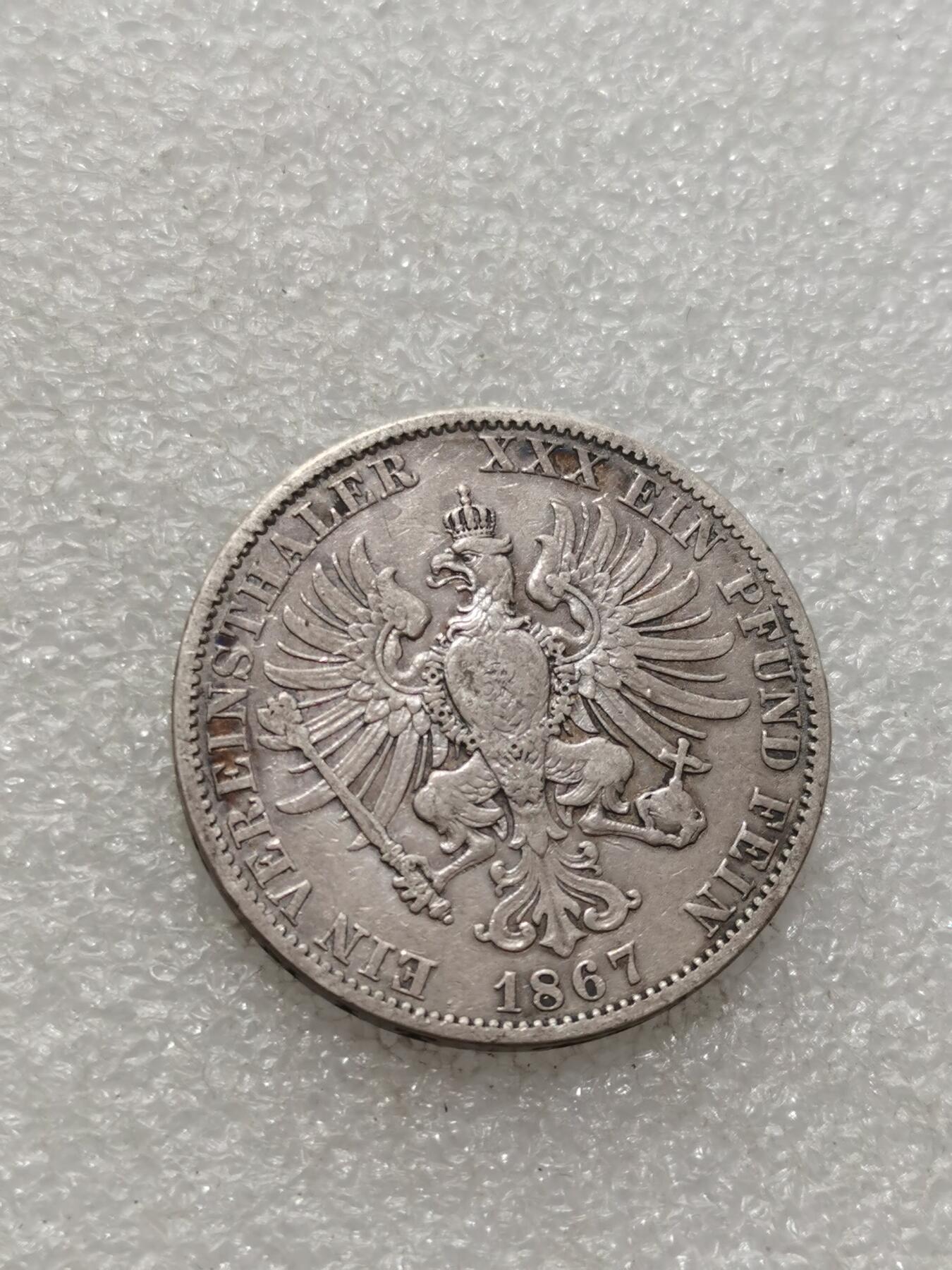 天下钱庄专场欢迎参拍 德国普鲁士1泰勒银币