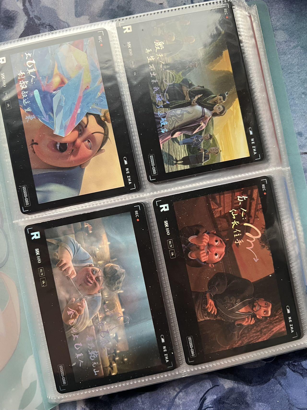 【随心含颖卡拍57期】卡游/集卡社/卡卡沃 抽卡机专场拍卖【无佣金】 【卡册不寄存】哪吒一本 集卡社