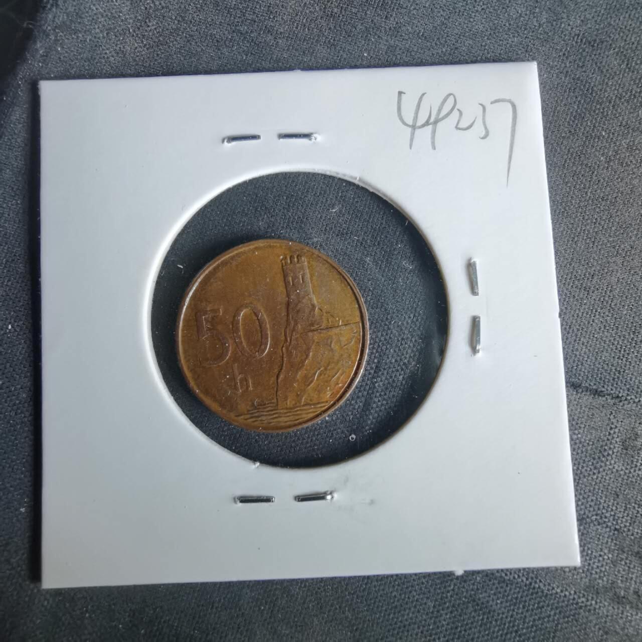 沼泽如烟--第1049场 斯洛伐克1996年50赫勒