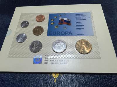 长老汇马年精选第十七场拍卖 - 1994-2003斯洛伐克7枚硬币，卡装