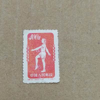 PCAI钱币  11-804 钱币邮票小专场 - 体操