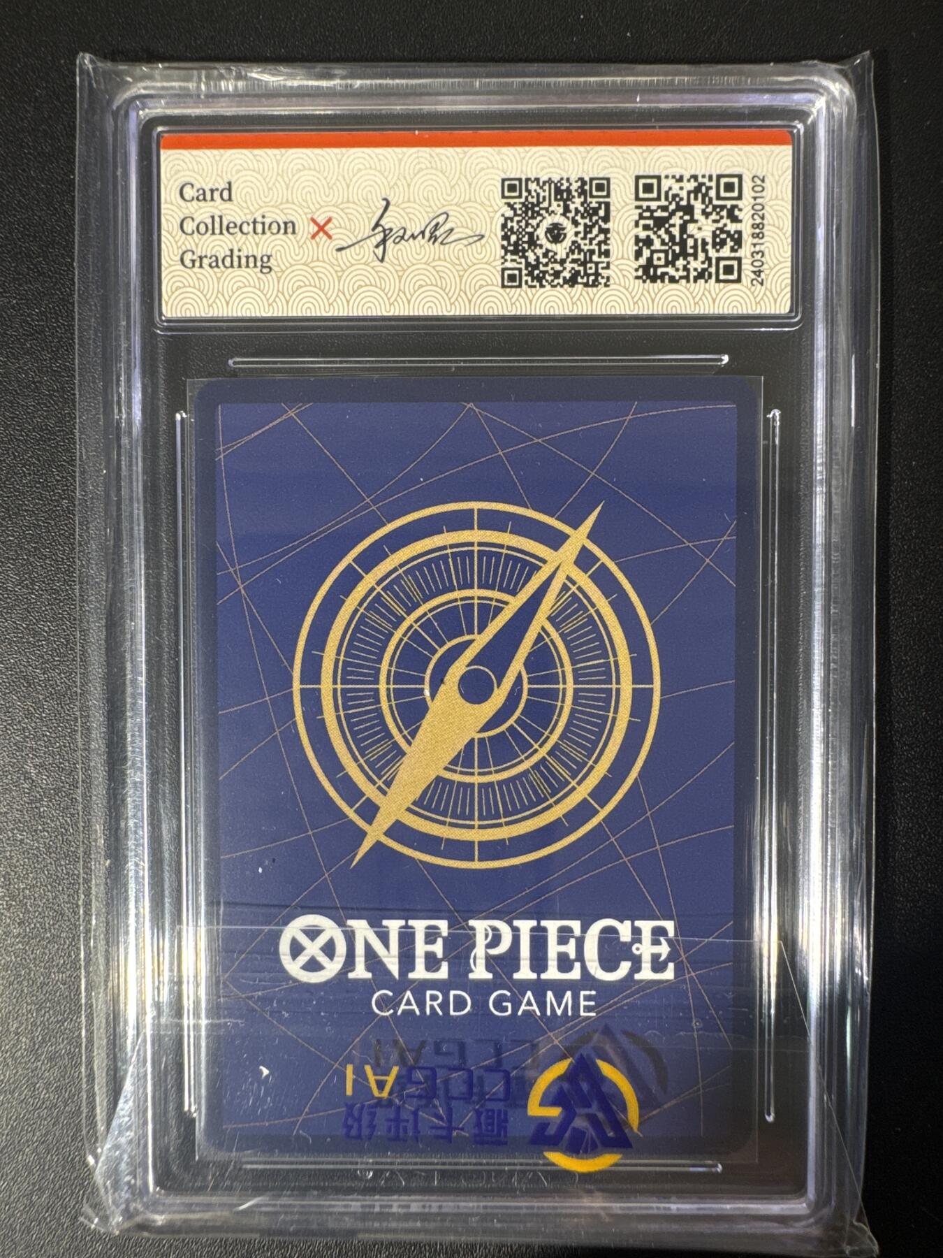 NO.30 好又多金牌大场，每周一站式配齐，方便凑单！（周6晚9点截拍，卖家送拍0抽成！） BANDAI 海贼王 妮古·罗宾ST01-008 C 10分