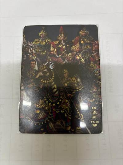 无关紧要 出坑转让 不寄存 默认微瑕 循环上架 介意勿拍 收货请尽快确认 谢谢 - 阿毛玩卡 寻梦华夏 ty14 杨家将