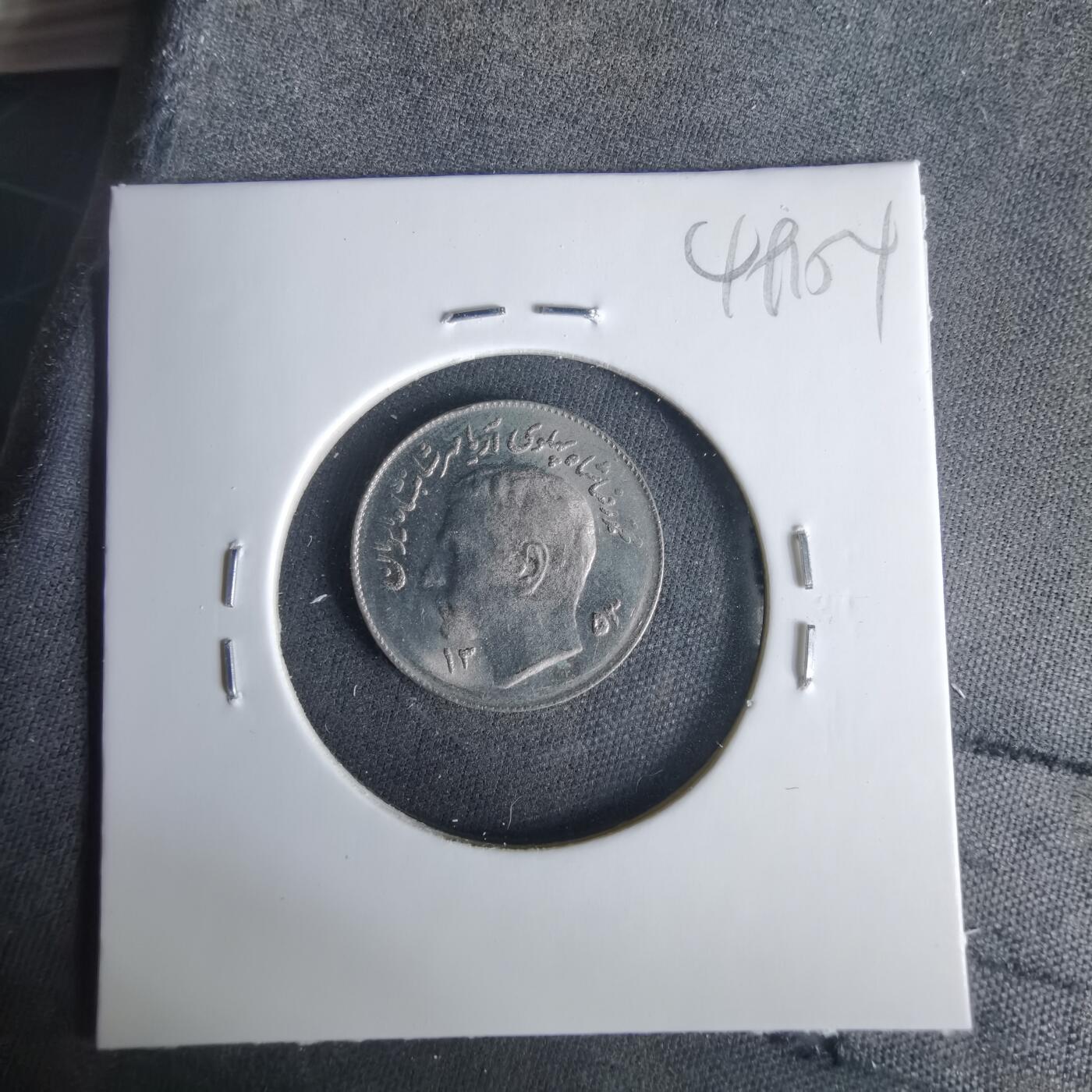 沼泽如烟--第1049场 伊朗