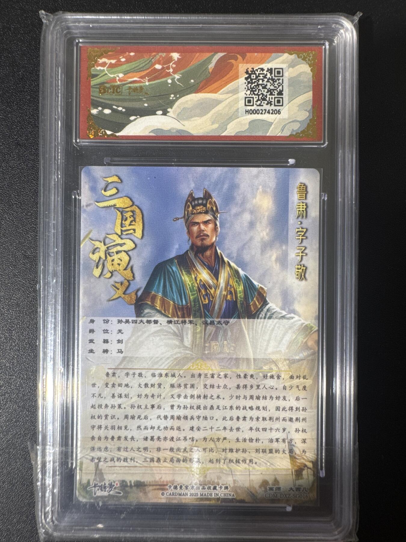 NO.30 好又多金牌大场，每周一站式配齐，方便凑单！（周6晚9点截拍，卖家送拍0抽成！） 卡德曼 烈影柔情 大西几 鲁肃 粗闪 9.5