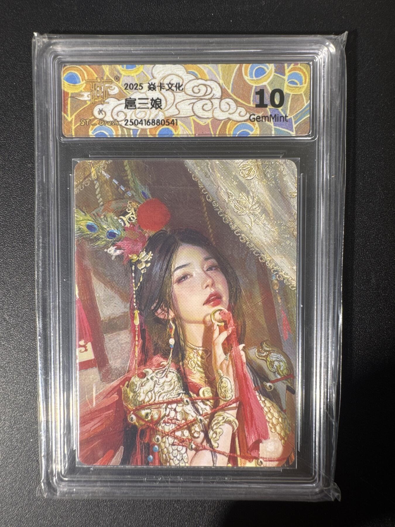 NO.30 好又多金牌大场，每周一站式配齐，方便凑单！（周6晚9点截拍，卖家送拍0抽成！） 焱卡文化 刷子 扈三娘（大头） 10G