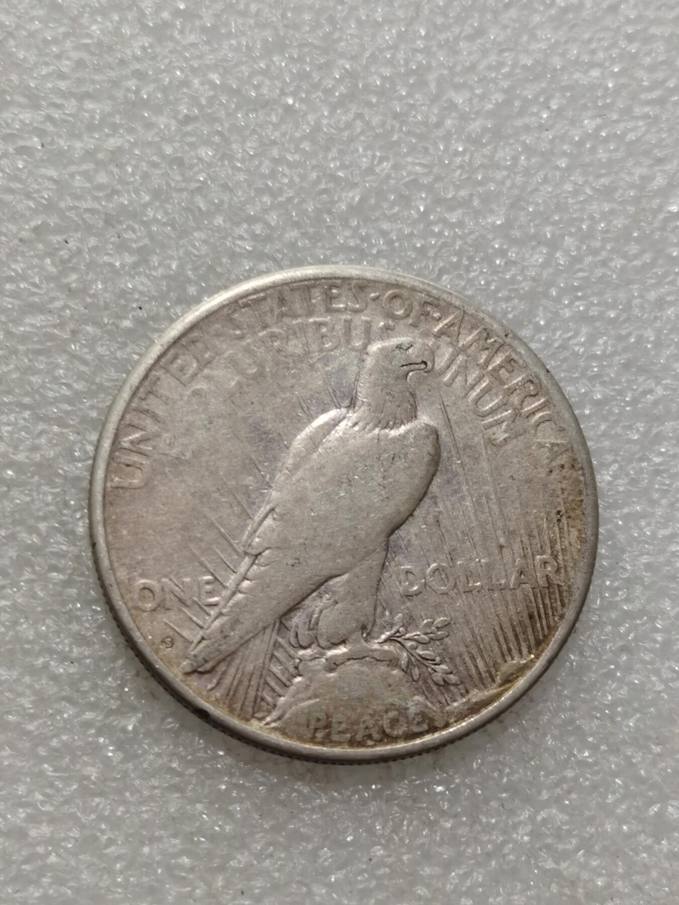 天下钱庄专场欢迎参拍 美国和平鸽一美元银币