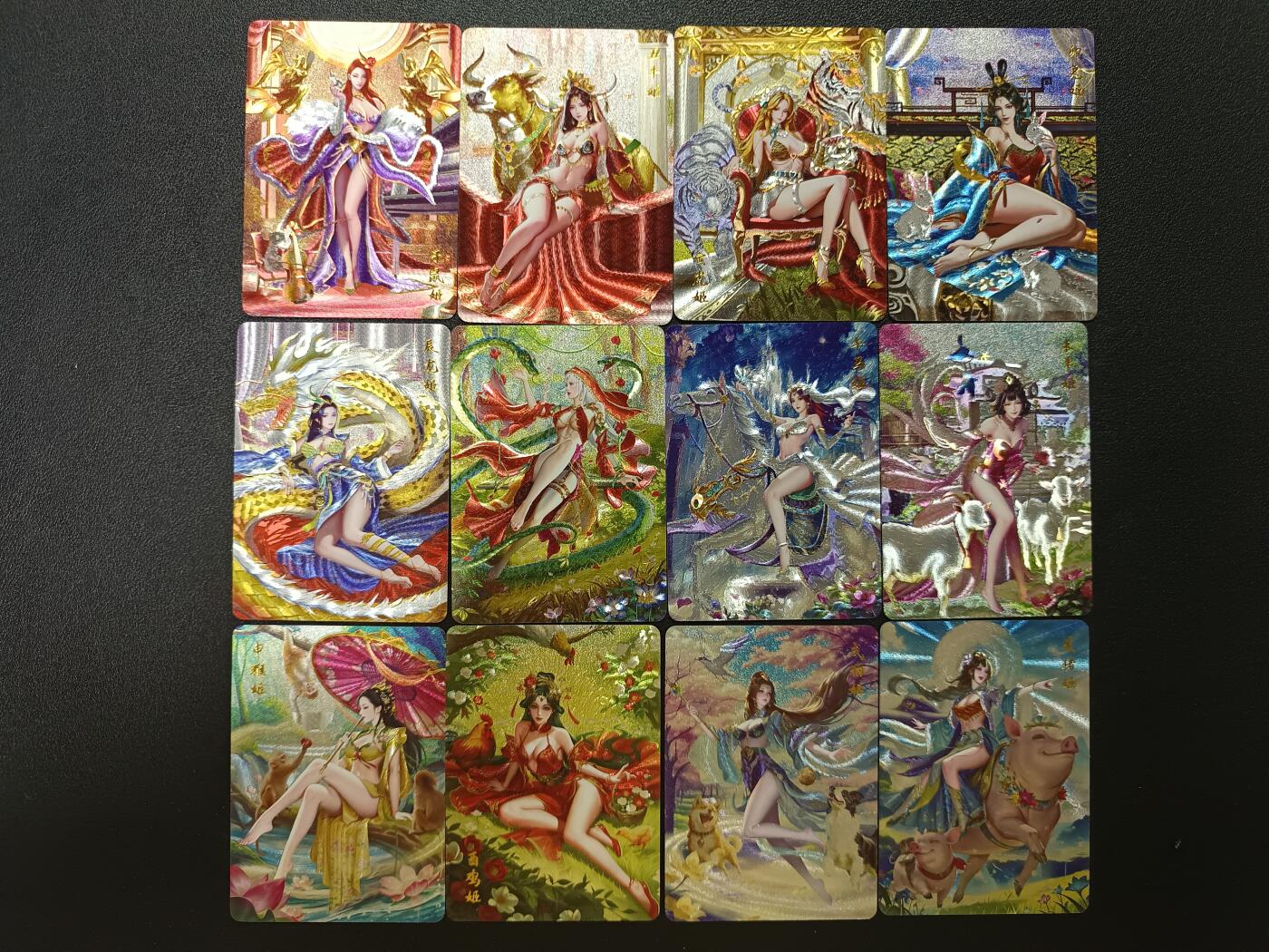 天玑星卡拍第187期《4.16周四截拍》持续收拍收评中 满赠卡需备注 百里卡牌 十二生肖 清凉半粗 12张