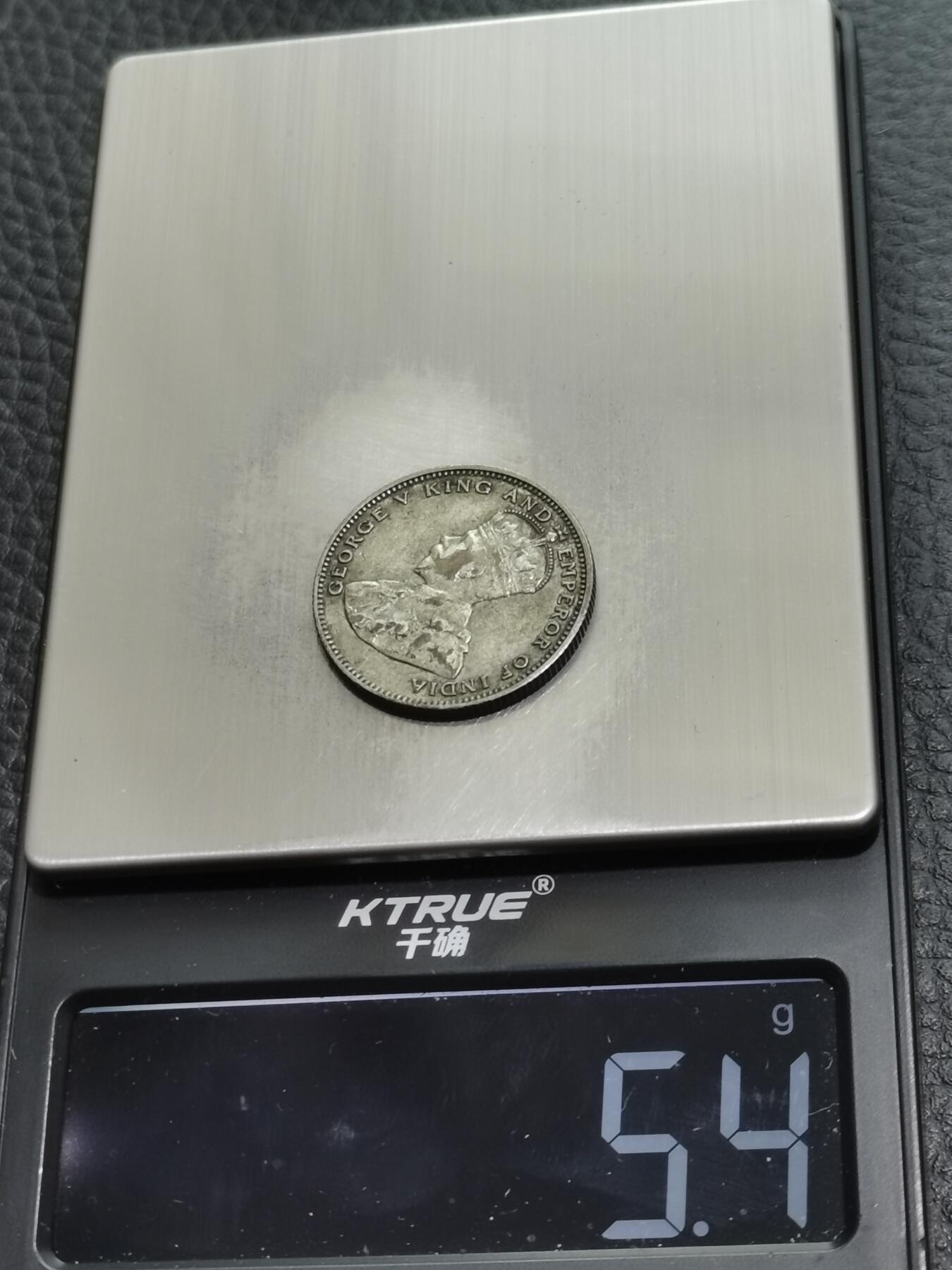 天下钱庄专场欢迎参拍 海峡20分银币