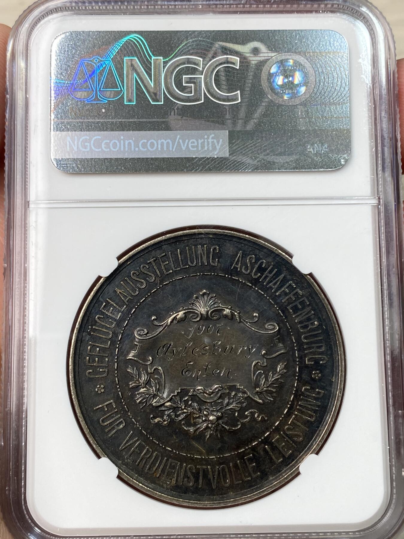 万国钱币拍卖第065期