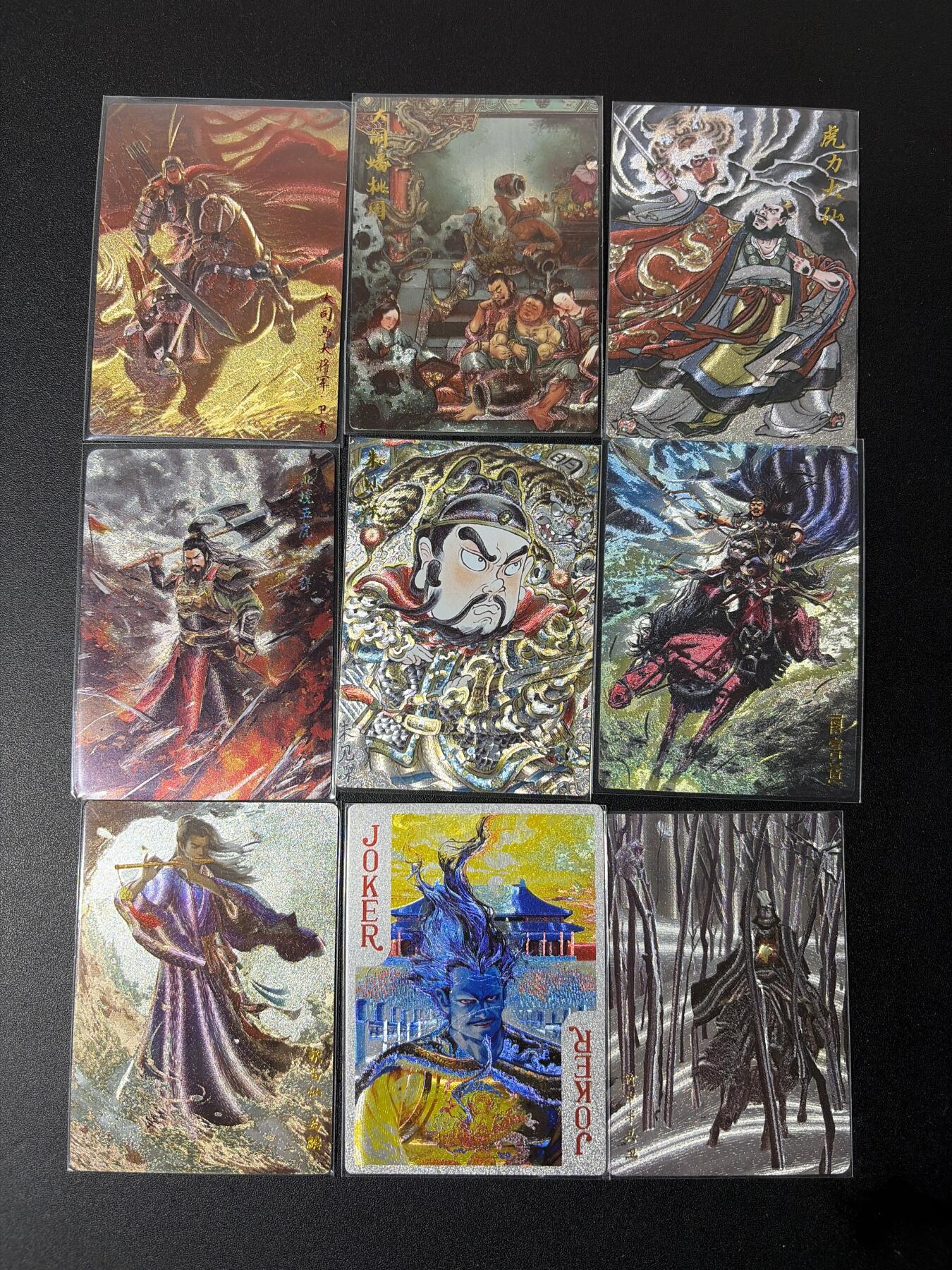 NO.30 好又多金牌大场，每周一站式配齐，方便凑单！（周6晚9点截拍，卖家送拍0抽成！） 卡德曼  大闹蟠桃园 虎力大仙 卫青 南宫适等粗闪散卡9张