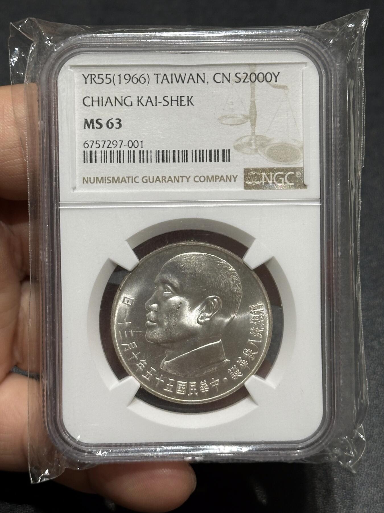 《外钞收藏家》第六百二十六期（精品场）（长期征集拍品、欢迎藏友们联系合作）