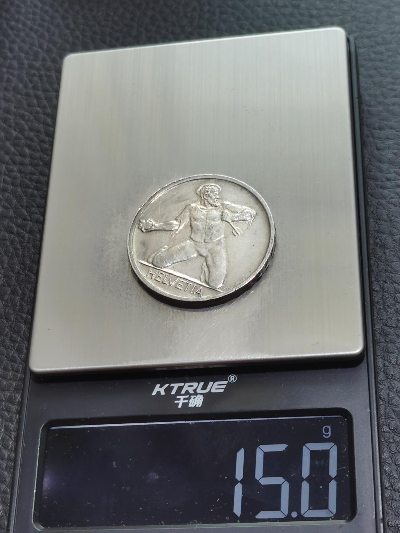 天下钱庄专场欢迎参拍