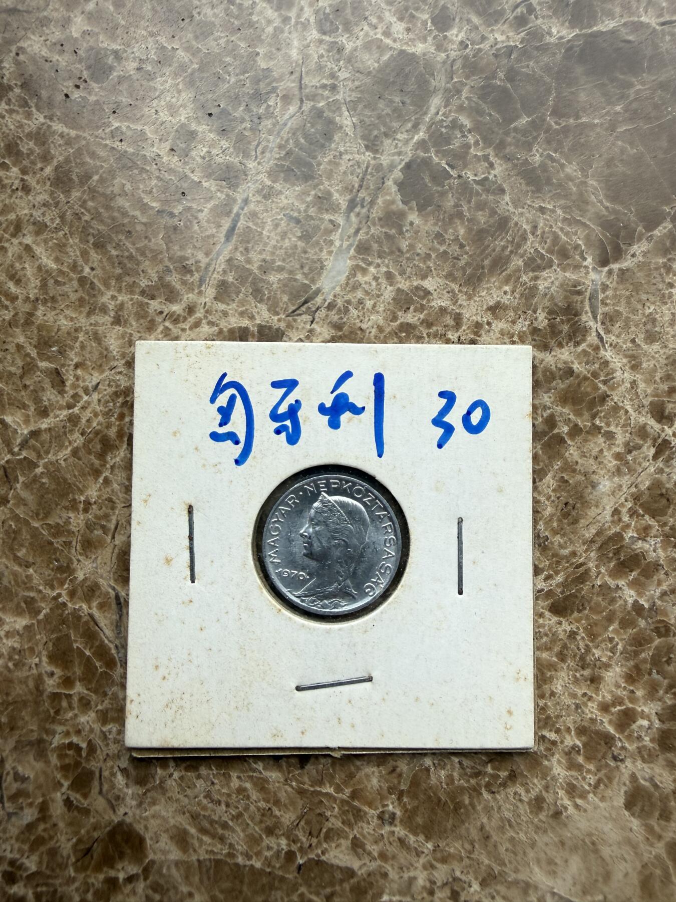 四海杂货铺第二十八场