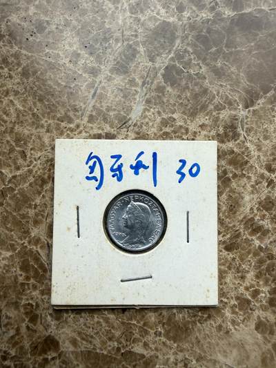 四海杂货铺第二十八场 - 匈牙利硬币