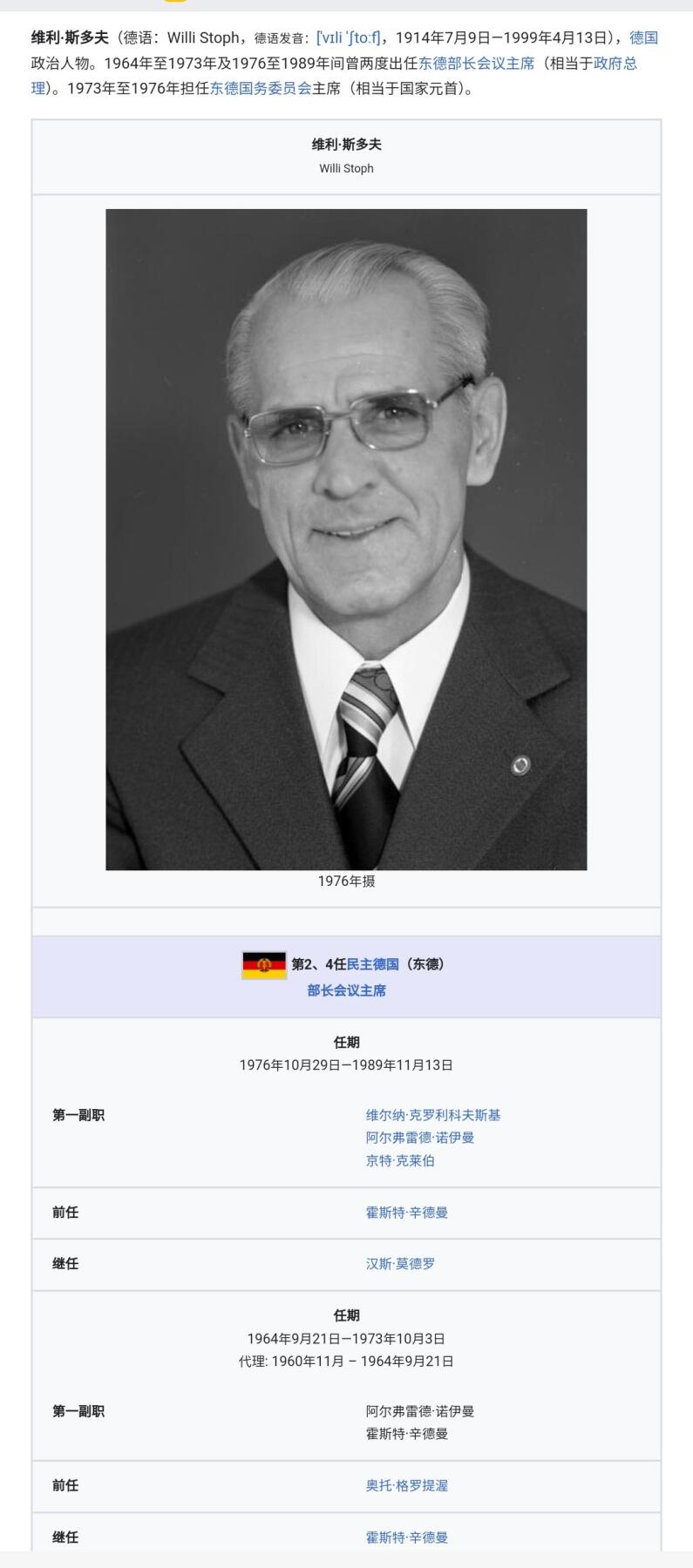 南水社第5次拍卖 