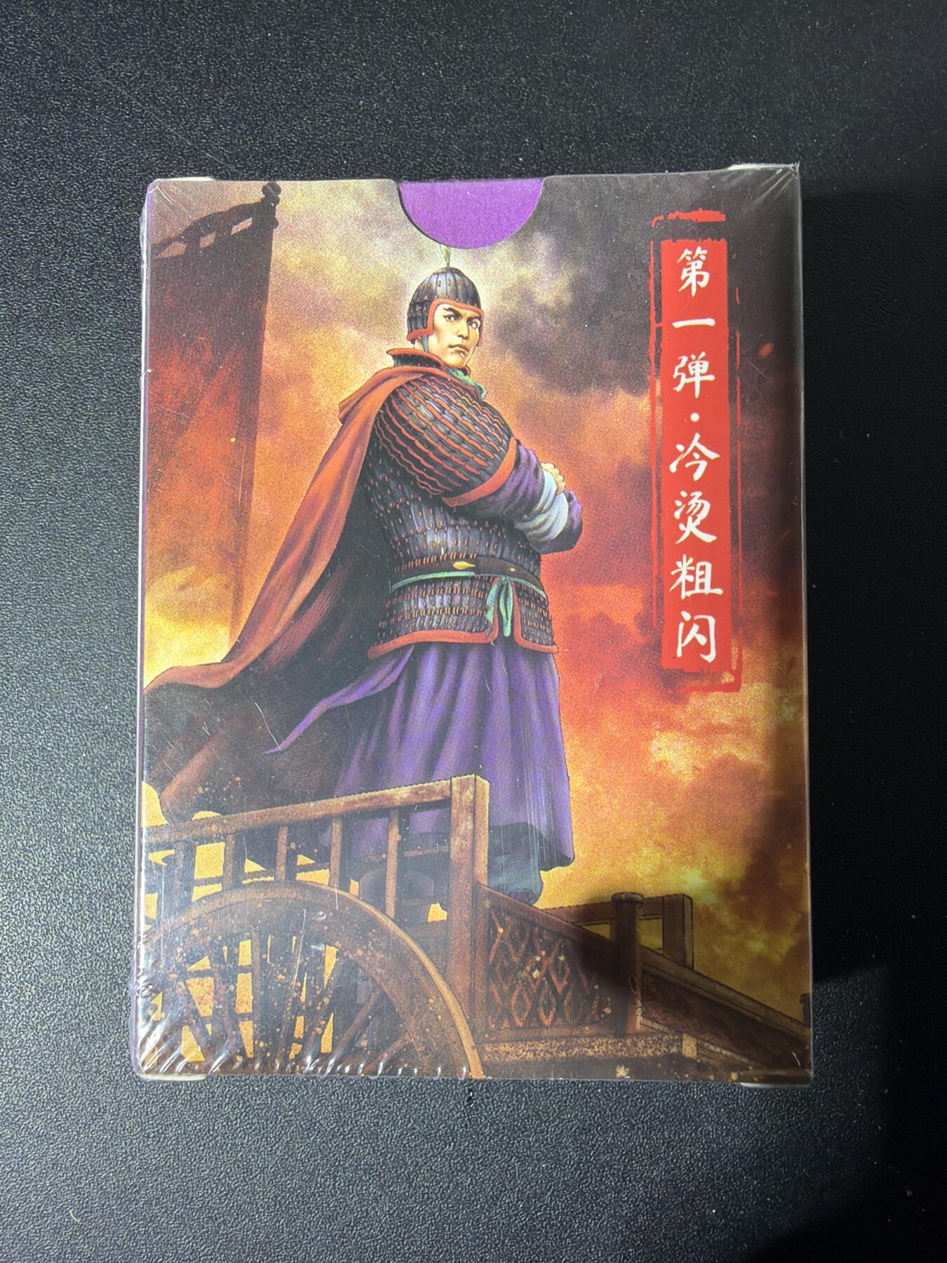 NO.30 好又多金牌大场，每周一站式配齐，方便凑单！（周6晚9点截拍，卖家送拍0抽成！） 【套卡】超吉梦 历代五虎第一弹 冷烫全粗 全新未拆封