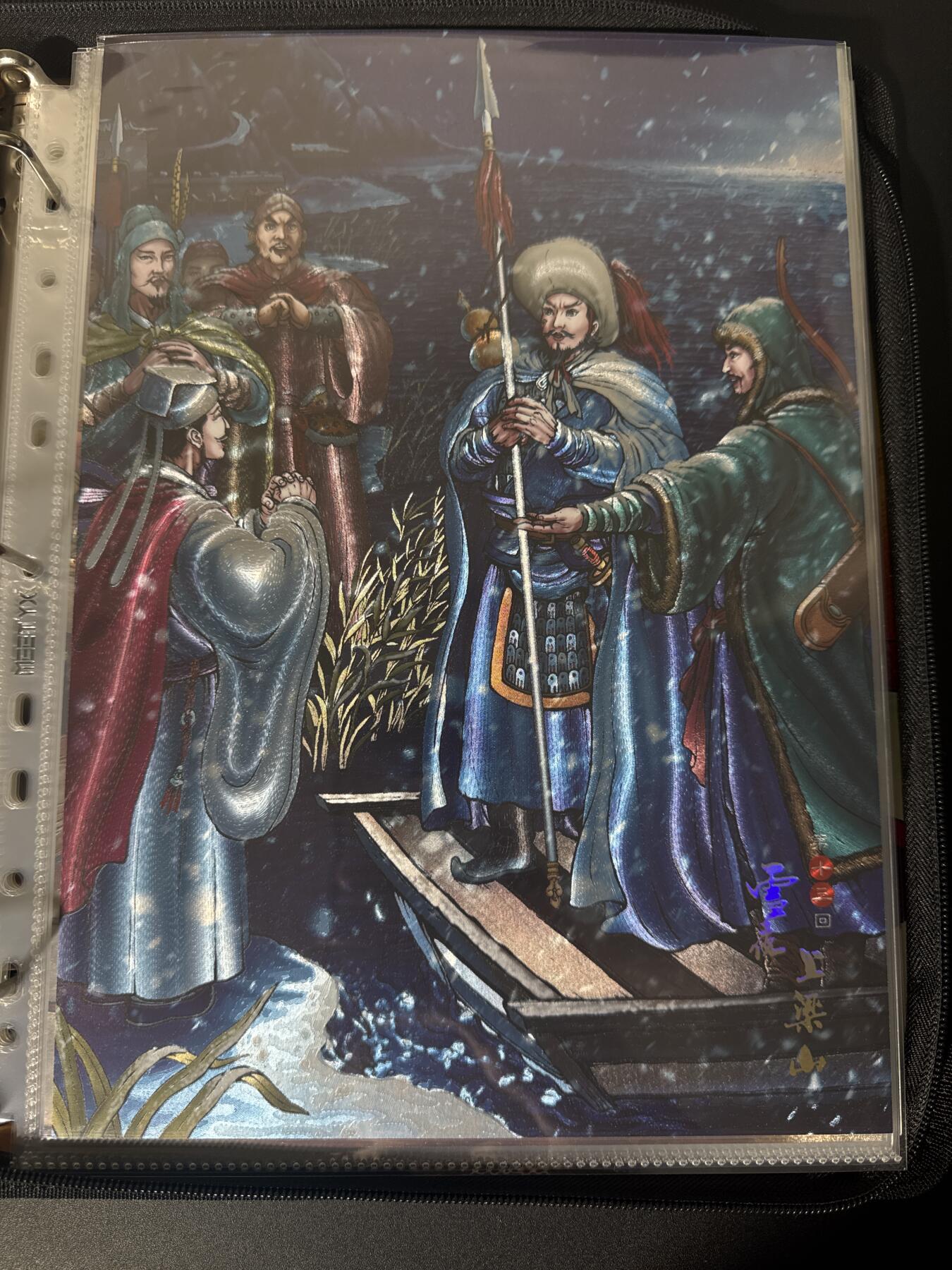 NO.30 好又多金牌大场，每周一站式配齐，方便凑单！（周6晚9点截拍，卖家送拍0抽成！） 龙耀水浒 A4粗闪大卡 雪夜上梁山