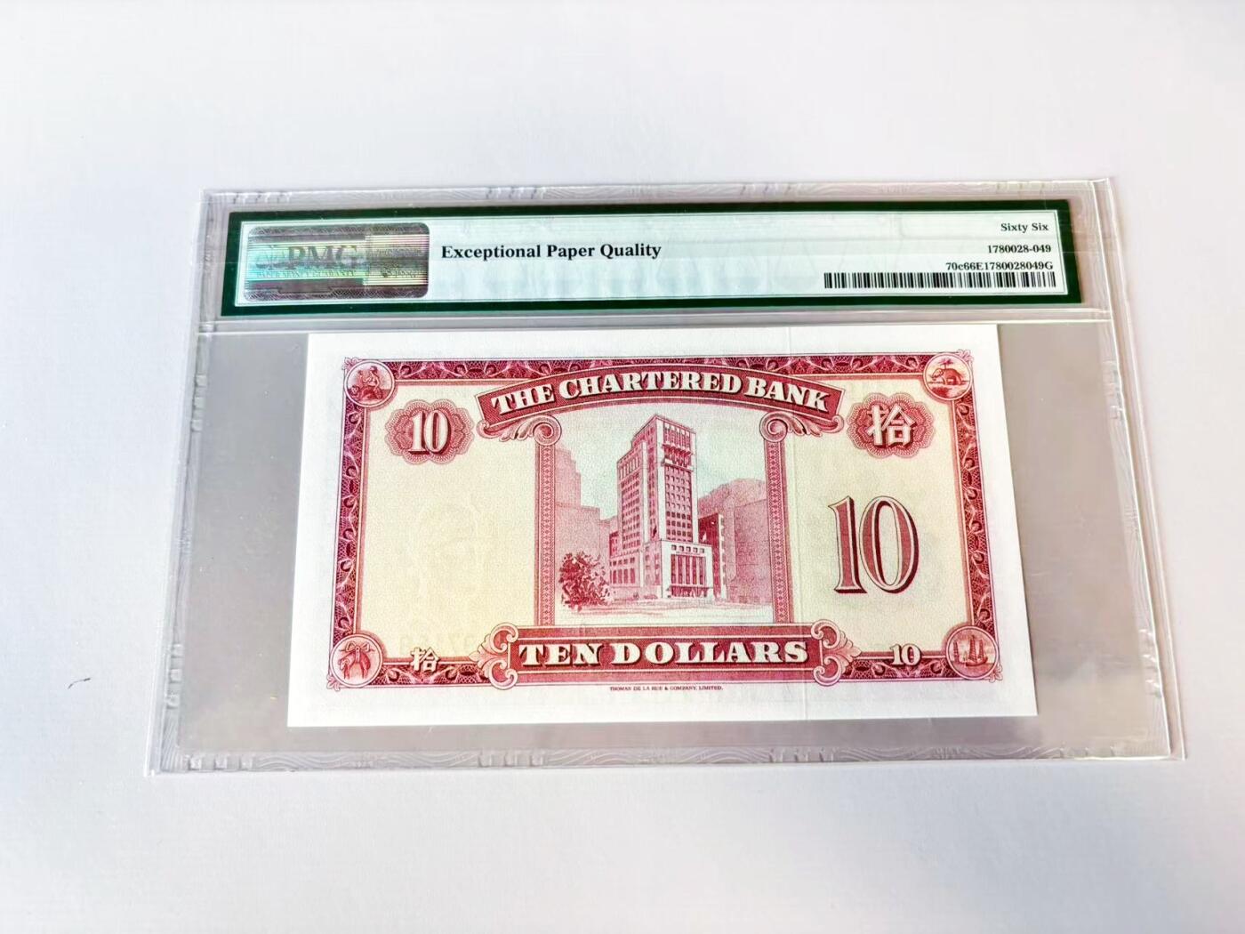 【Blue Auction】世界纸币精拍第808期——18级TOP拍卖/信誉/品质/专业/高效💫