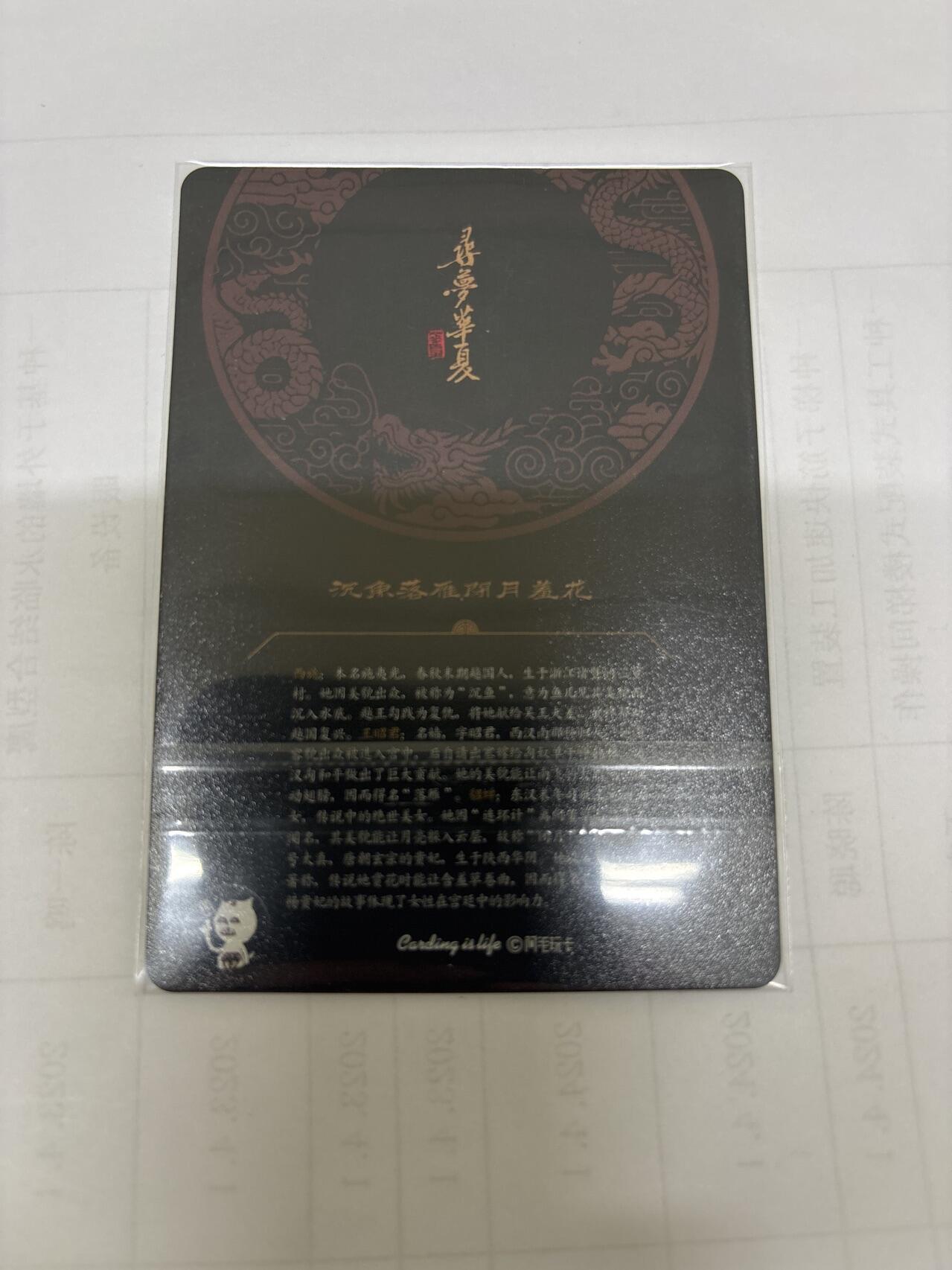 无关紧要 出坑转让 不寄存 默认微瑕 循环上架 介意勿拍 收货请尽快确认 谢谢