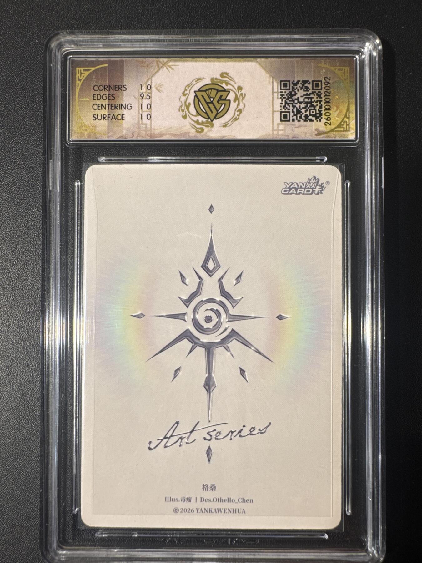 NO.30 好又多金牌大场，每周一站式配齐，方便凑单！（周6晚9点截拍，卖家送拍0抽成！） 焱卡文化 ART-毒瘤 格桑 炫彩 10p