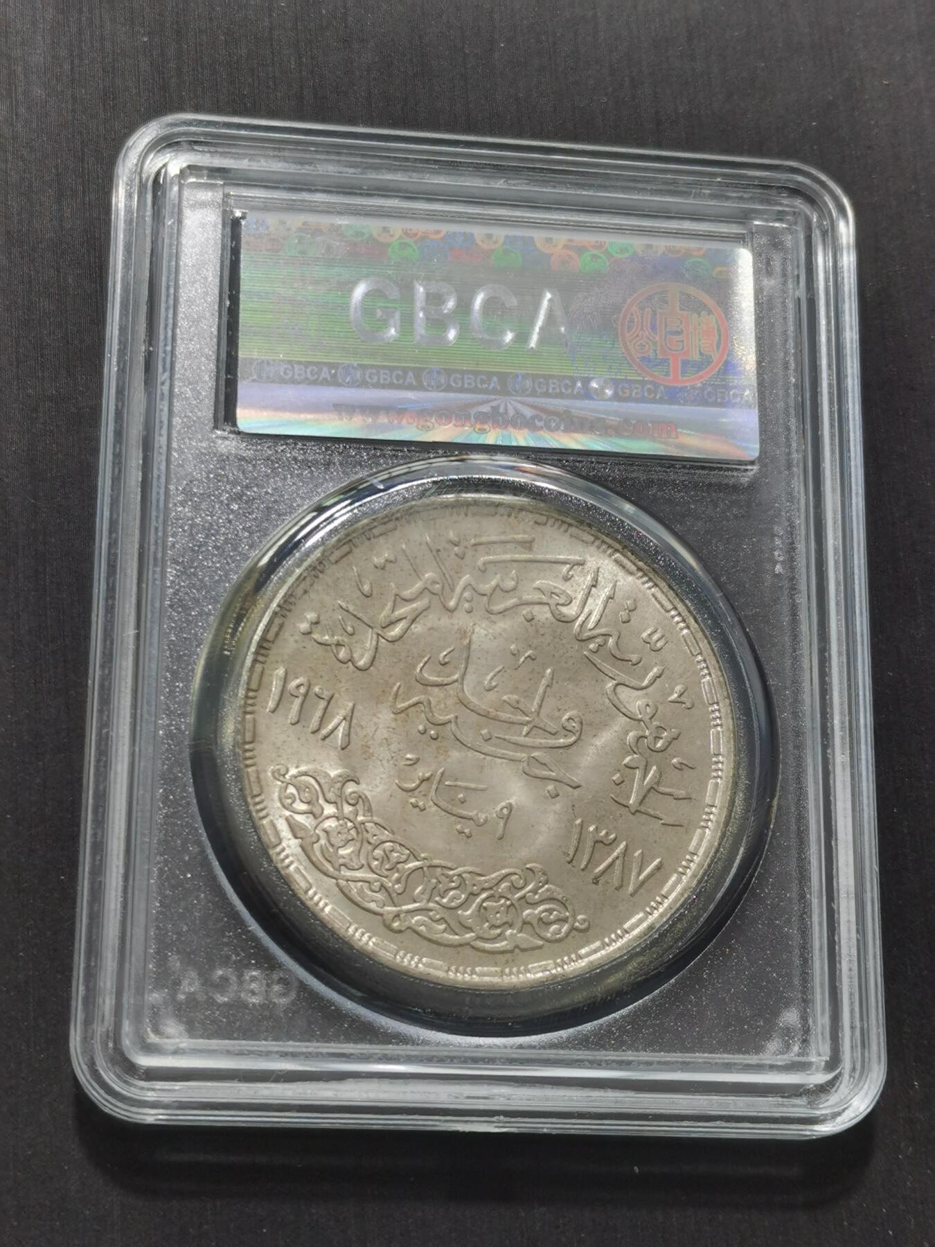 天下钱庄专场欢迎参拍 埃及1磅银币