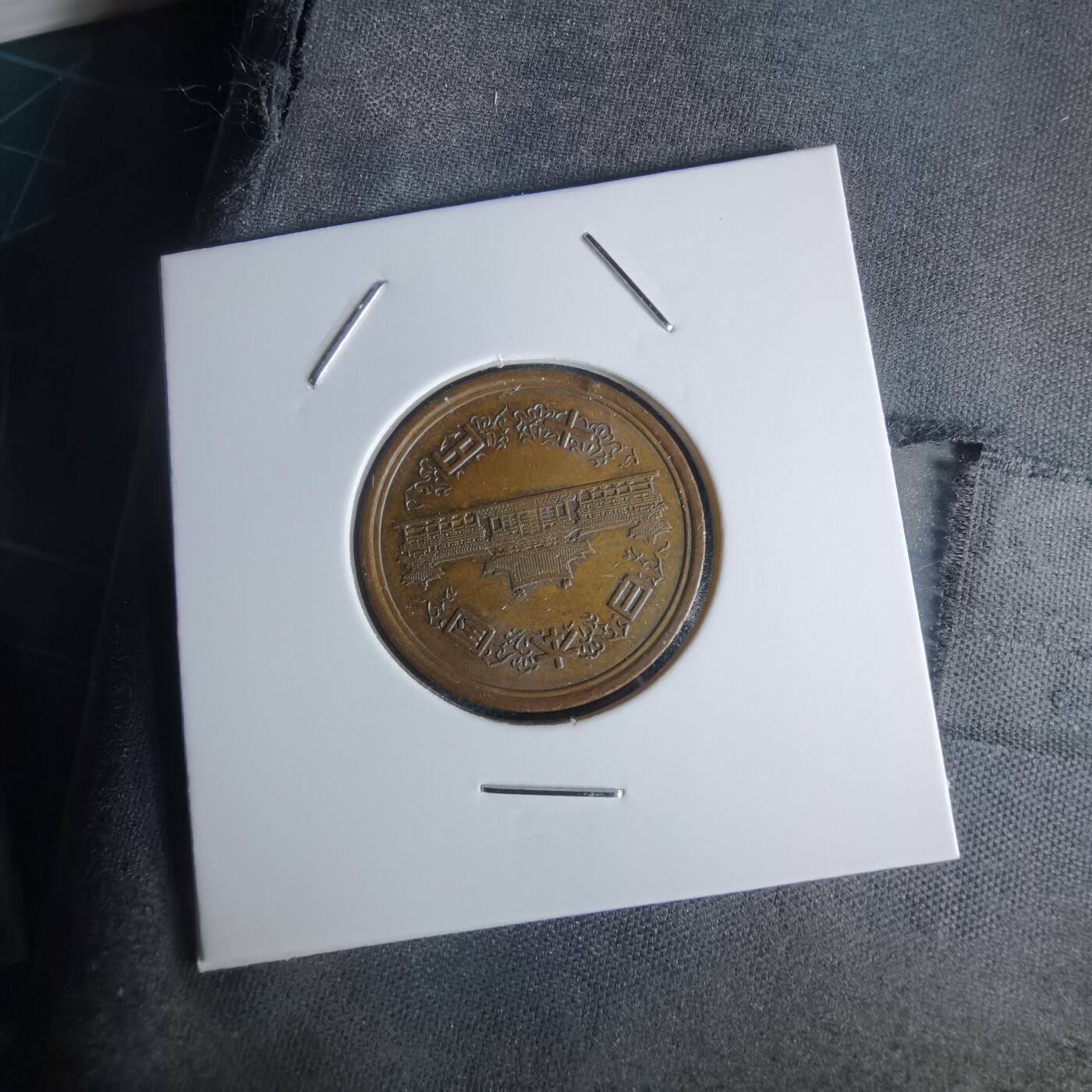 沼泽如烟--第1050场 平成四年十元