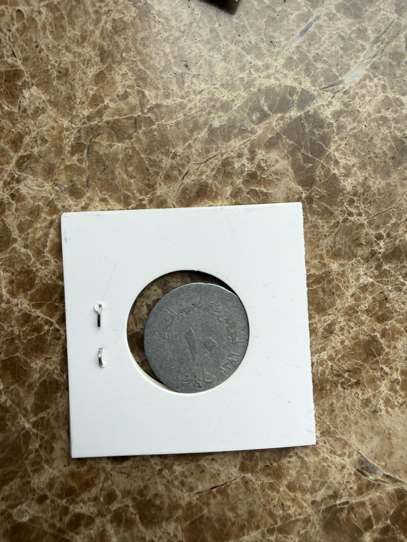 四海杂货铺第二十八场