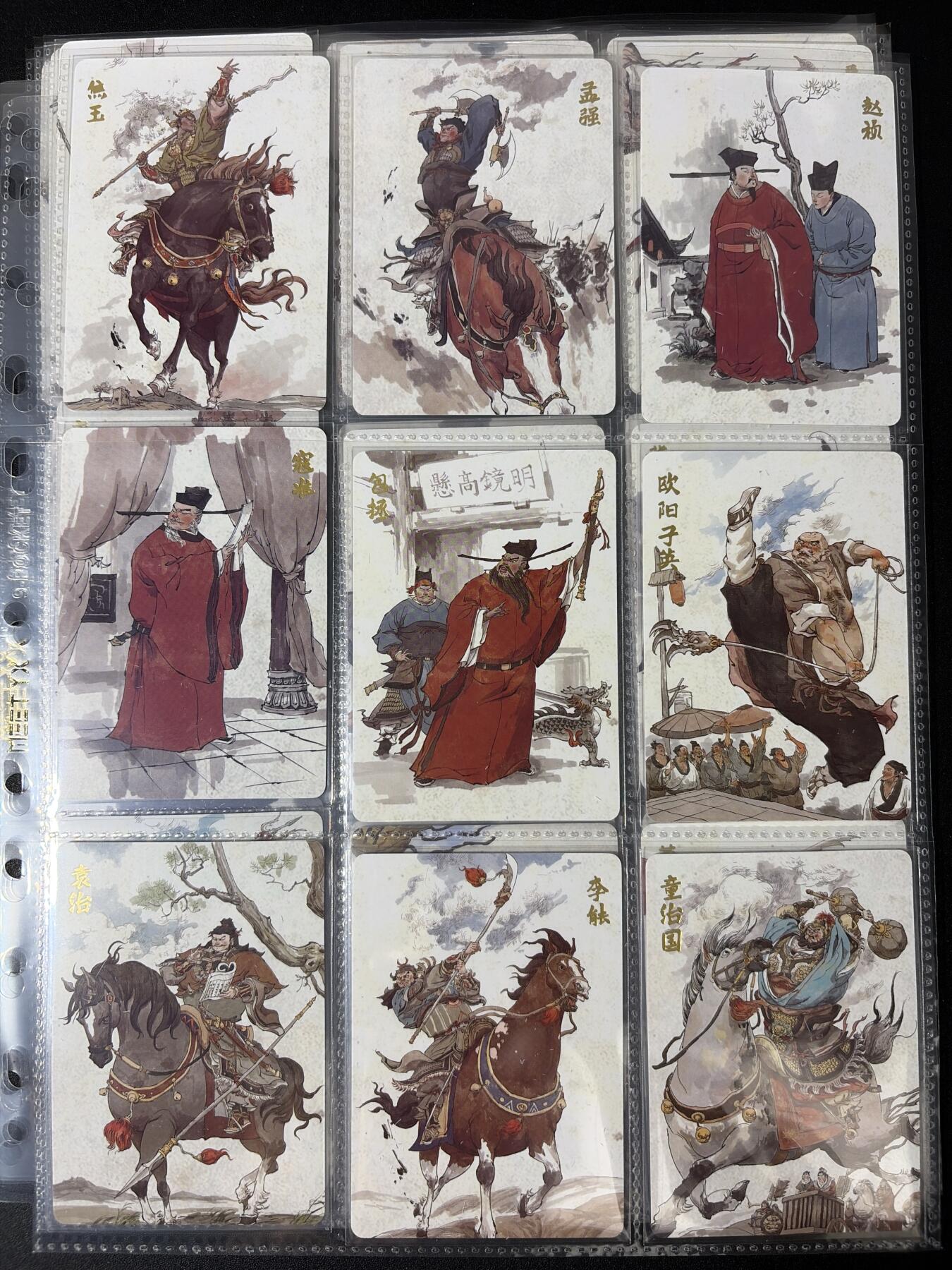 NO.30 好又多金牌大场，每周一站式配齐，方便凑单！（周6晚9点截拍，卖家送拍0抽成！） 【套卡】超吉梦 张导 呼家将 普卡套卡