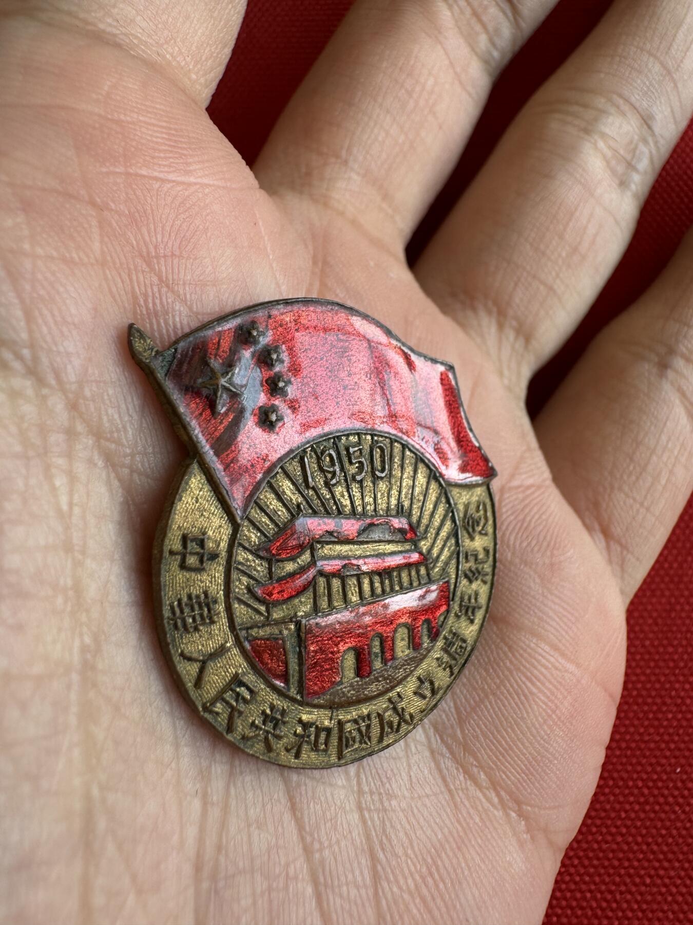 五哥徽章群   11号周六晚上八点4群联拍 铜章