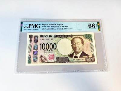【Blue Auction】世界纸币精拍第808期——18级TOP拍卖/信誉/品质/专业/高效💫 - 【AAAA无47】日本 2024年10000元 PMG66EPQ  