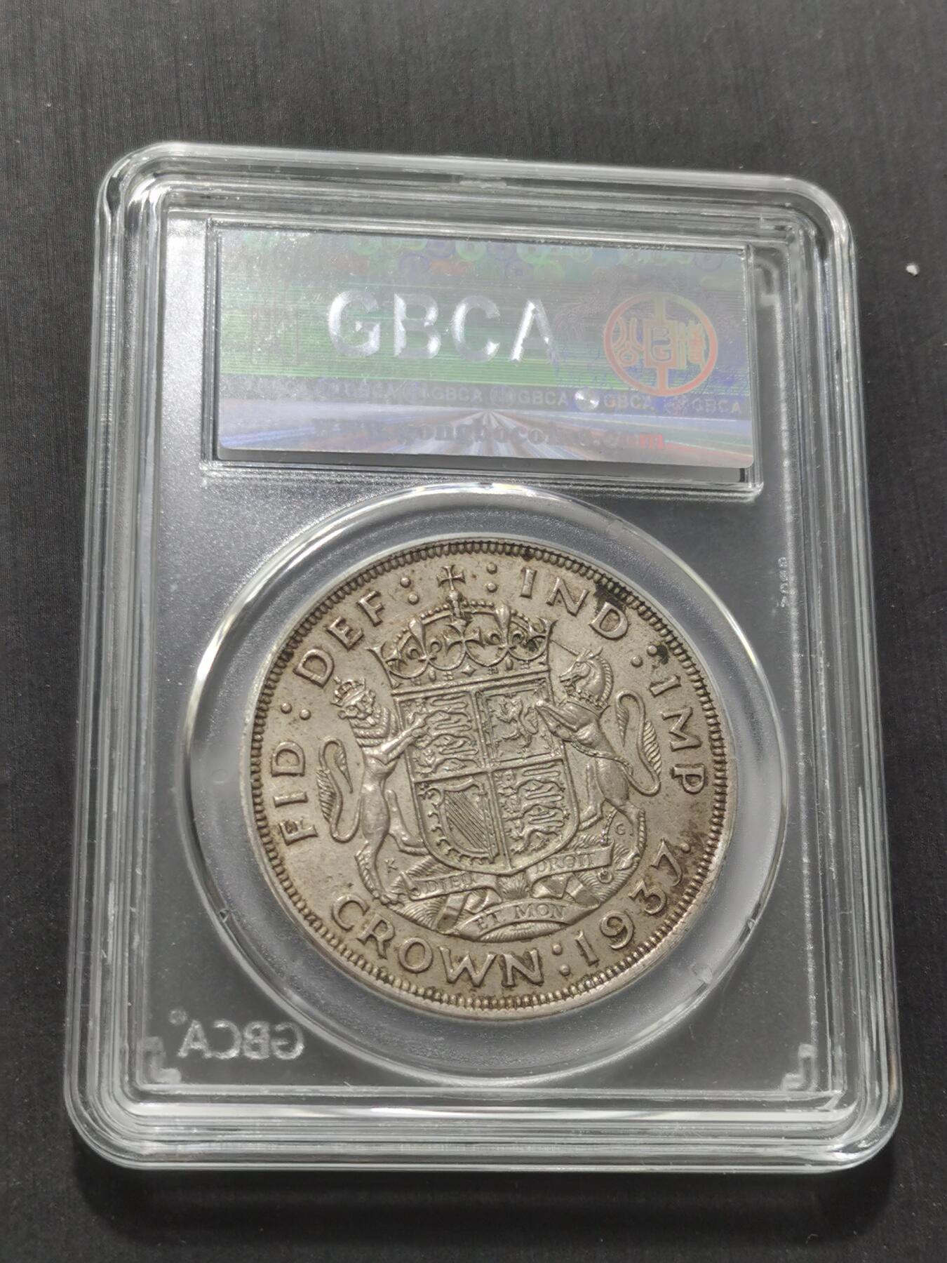 天下钱庄专场欢迎参拍 英国乔治六世登基克朗银币