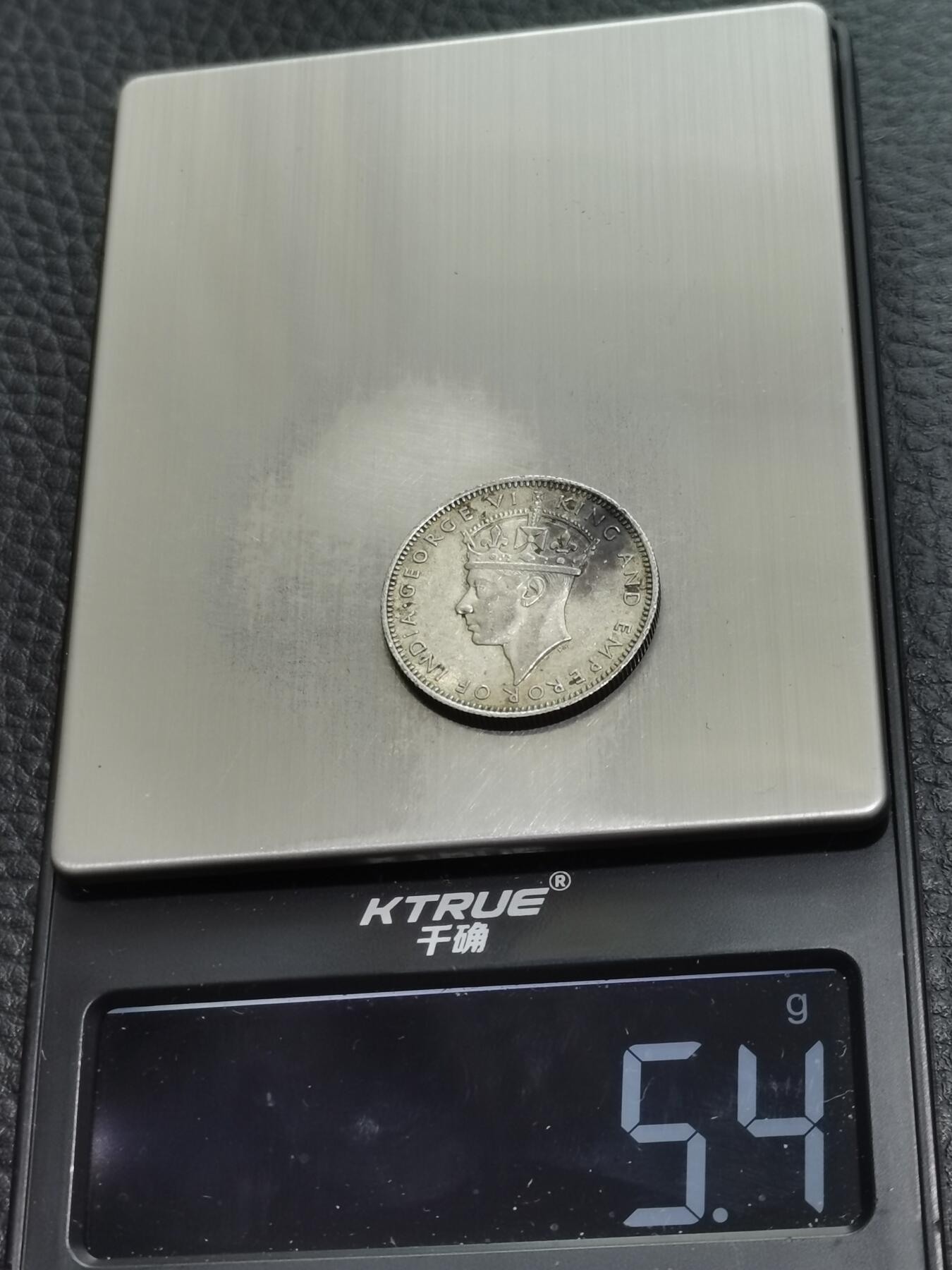 天下钱庄专场欢迎参拍 海峡20分银币