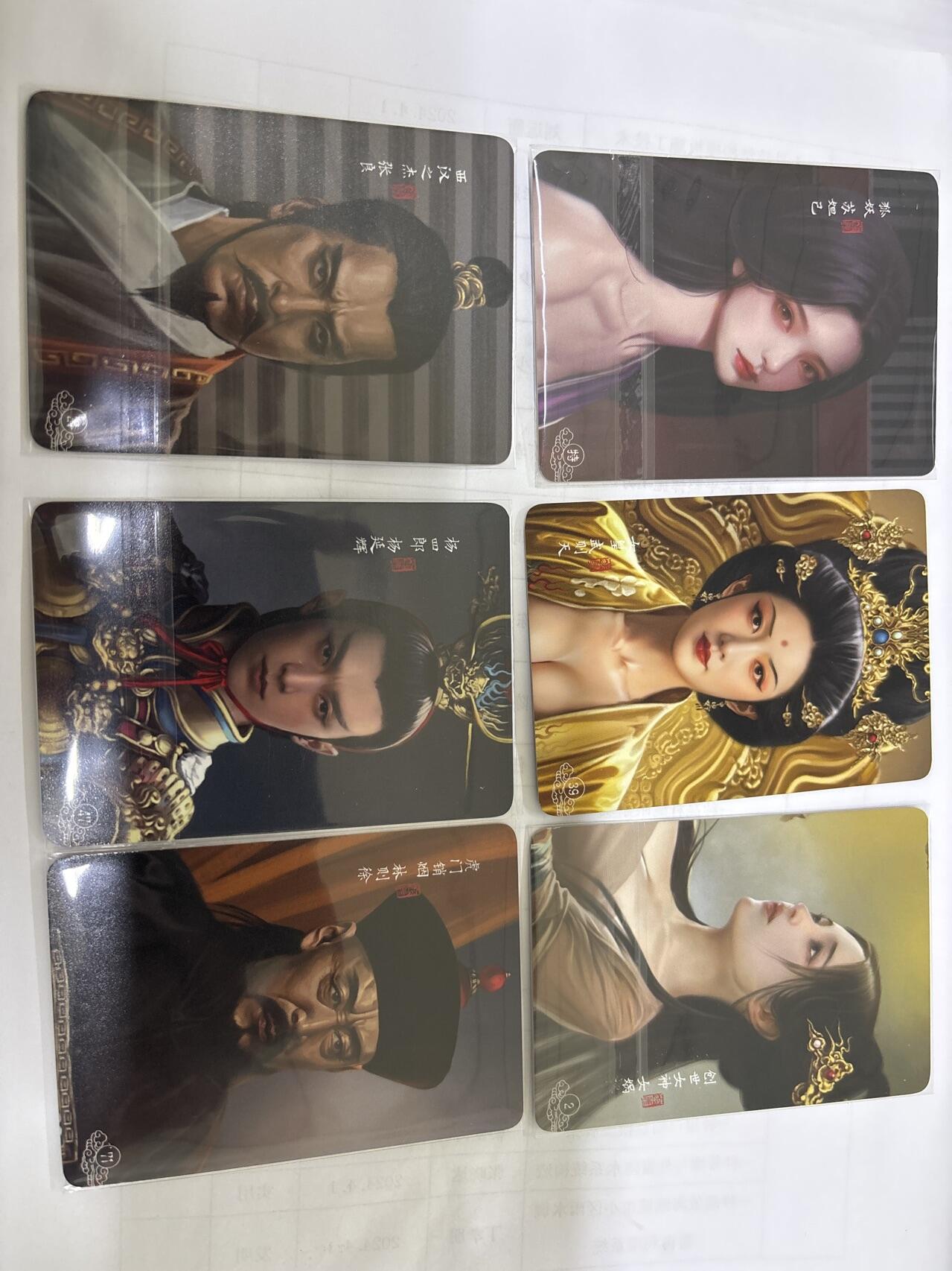 无关紧要 出坑转让 不寄存 默认微瑕 循环上架 介意勿拍 收货请尽快确认 谢谢 寻梦华夏 金边大头普卡 6张