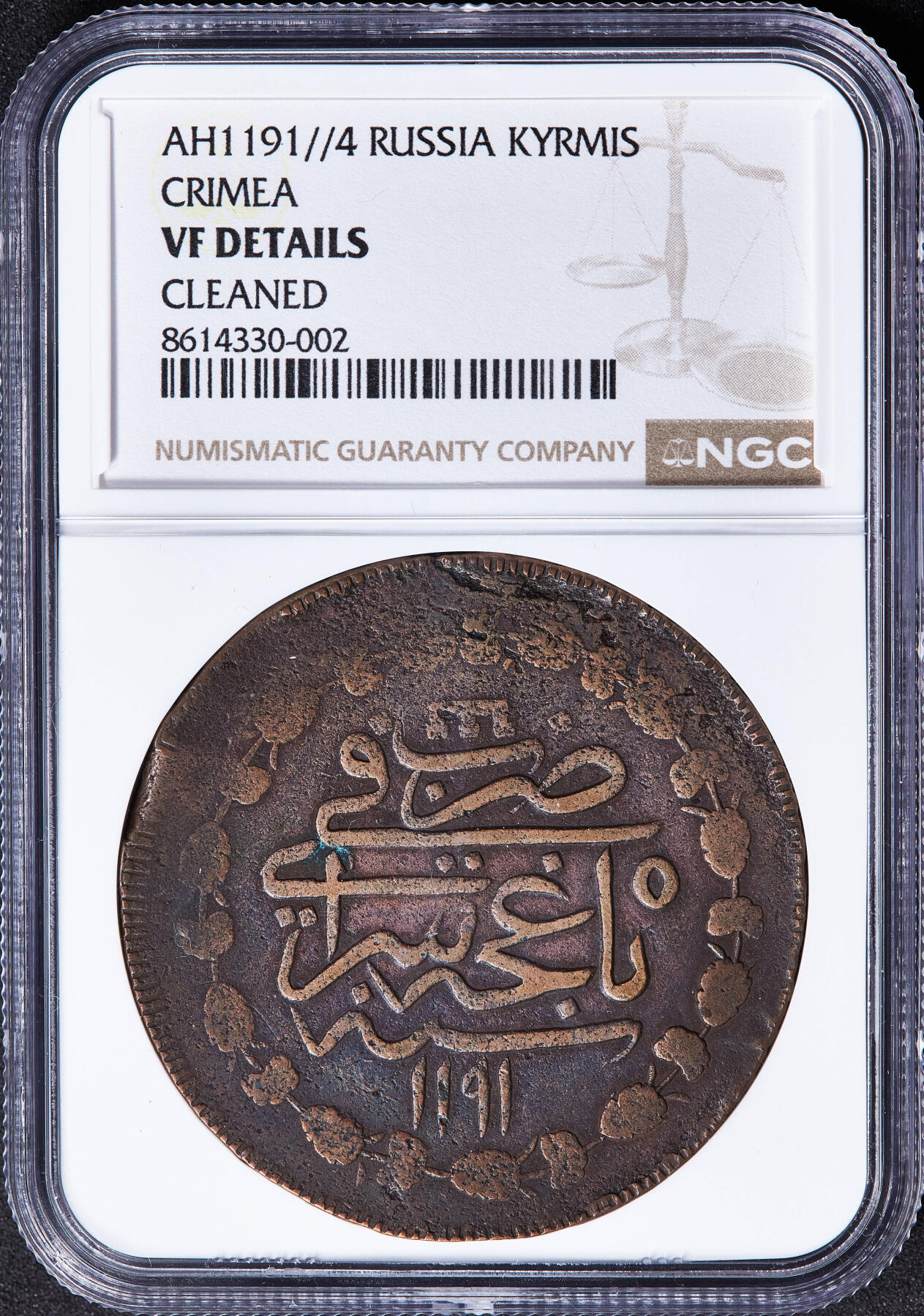【俄甄集藏】满园春色-2026年(051)04-22星期三 晚 19:30 全场包邮 俄属克里米亚汗国1780年沙希恩·格来可汗15阿克切（Kyrmis=15 Akce=3 Beshlik=5 Kopeks，1基尔米斯=15阿克切=3贝希利克=5戈比）超大铜币，NGC VFD，稀有品种，巧克力包浆，巴赫奇萨赖造币厂，品相难得，铜币里的最大面值，多面值体现了克里米亚汗国被奥斯曼帝国和沙皇俄国的殖民历史