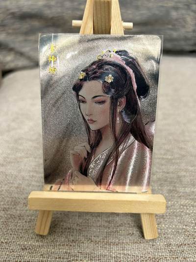 喜灰玩卡拍卖第七期，接拍品0佣金，欢迎送拍，释放现金流，让自己有资金可以购买更多喜欢的卡牌，让别的卡友能淘到更多心仪的卡牌 - 百里 港漫水浒第二弹 夏伟义老师绘 李师师 粗闪