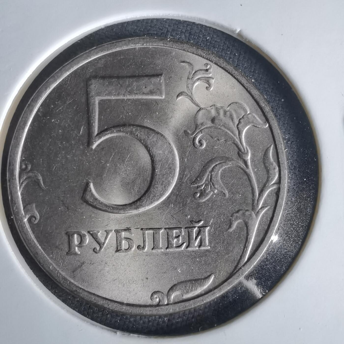 沼泽如烟--第1049场 俄罗斯1998年5卢比