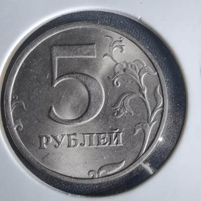 沼泽如烟--第1049场 - 俄罗斯1998年5卢比